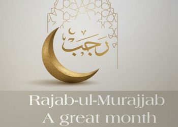 রজব মাসের গুরুত্বপূর্ণ আমল