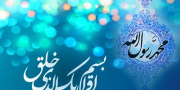 অশিক্ষিত ও মূর্খদের মাঝে রাসূলের (সা.) রেসালতের গুরুদায়িত্ব