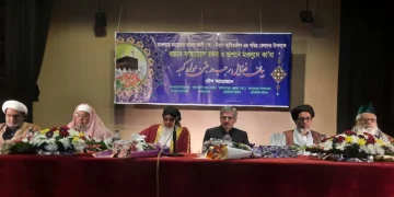 ঢাকায় হযরত আলী (আ.) এর স্মরণে আলোচনা সভা অনুষ্ঠিত