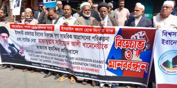 ইরানের বিরুদ্ধে পশ্চিমা চক্রান্তের প্রতিবাদে খুলনায় মানববন্ধন