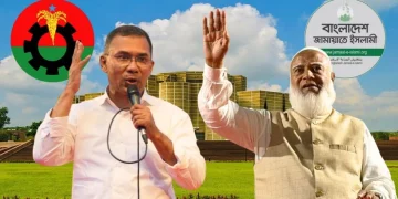 ২০ বছর পর চতুর্থবার সরকার গঠন করতে যাচ্ছে বিএনপি, প্রথমবার বিরোধী দলে জামায়াত