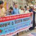 ইরানে যুক্তরাষ্ট্র-ইসরাইলের হামলার প্রতিবাদে রাজশাহীতে বিক্ষোভ