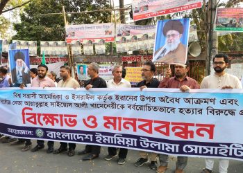ইরানে যুক্তরাষ্ট্র-ইসরাইলের হামলার প্রতিবাদে ঢাকায় বিক্ষোভ