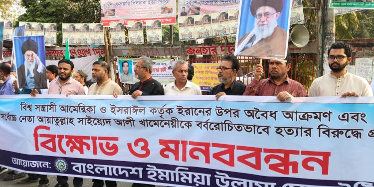 ইরানে যুক্তরাষ্ট্র-ইসরাইলের হামলার প্রতিবাদে ঢাকায় বিক্ষোভ