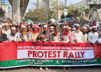ইরানে হামলার প্রতিবাদে ঢাকায় বিক্ষোভ মিছিল