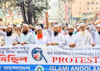 ইরানে হামলার প্রতিবাদে ঢাকায় ইসলামি আন্দোলনের বিক্ষোভ