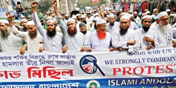 ইরানে যুক্তরাষ্ট্র-ইসরাইলের হামলার প্রতিবাদে ঢাকায় বিক্ষোভ
