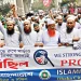 ইরানে যুক্তরাষ্ট্র-ইসরাইলের হামলার প্রতিবাদে ঢাকায় বিক্ষোভ
