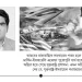‘ইরান যুদ্ধে’ যুক্তরাষ্ট্রের আধিপত্য দুর্বল হচ্ছে