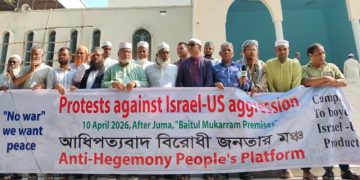 সাম্রাজ্যবাদী মার্কিনী-ইহুদি পণ্য বর্জন করুন : মুহাম্মদ আতা উল্লাহ