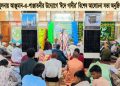 খুলনায় ঈদে গাদীর উপলক্ষে আলোচনা সভা অনুষ্ঠিত