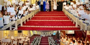 কসোভোতে কোরআন শিক্ষার্থীদের সংবর্ধনা