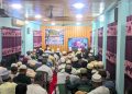 খুলনায় মধ্যপ্রাচ্যের বর্তমান পরিস্থিতি ও করণীয় শীর্ষক আলোচনা সভা